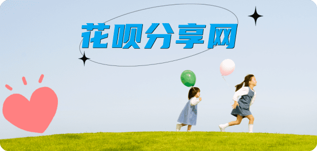 取现梅州信用卡接单平台☀️诚信信用卡24小时在线靠谱商家推荐